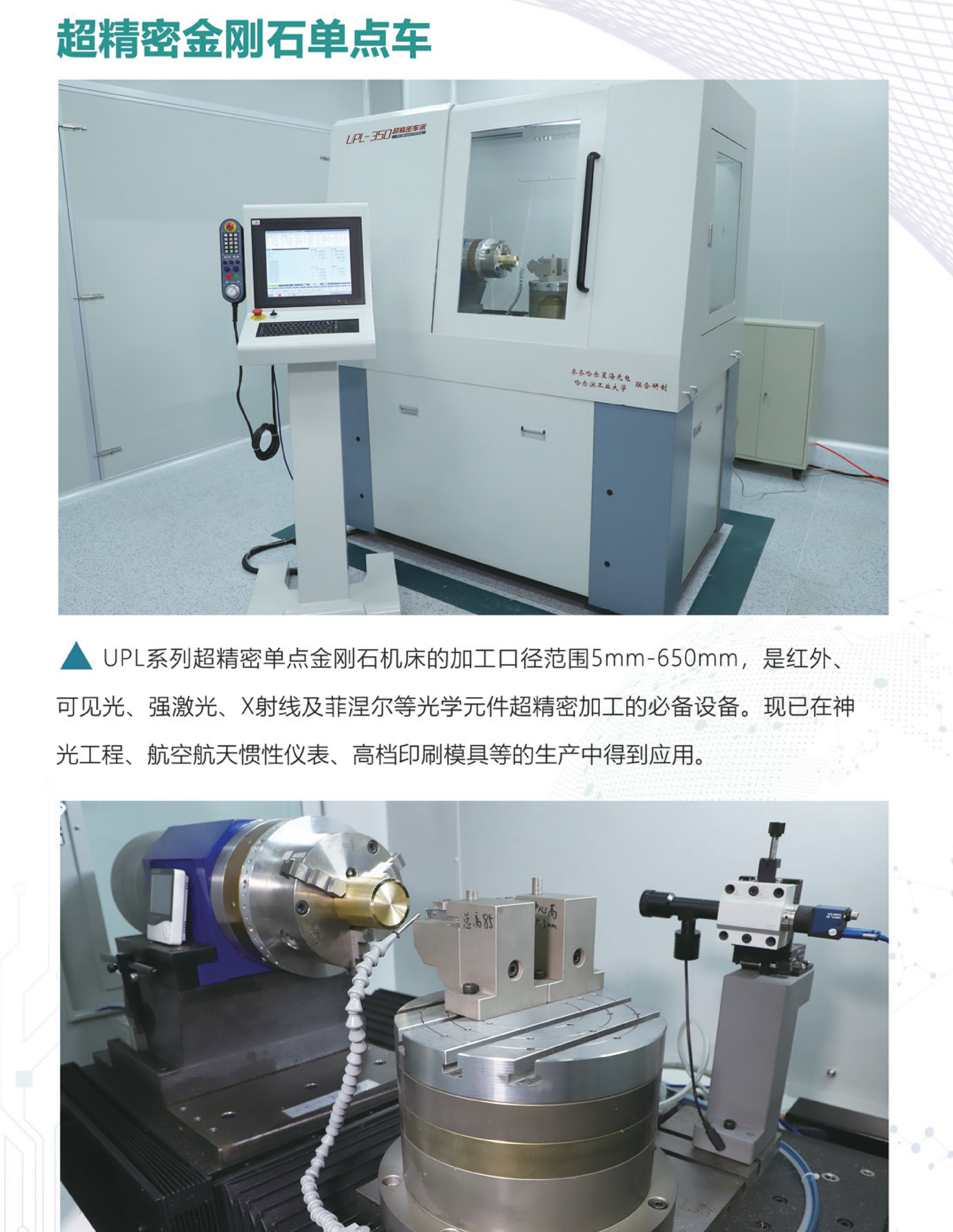 宣传手册【最新】_04.png